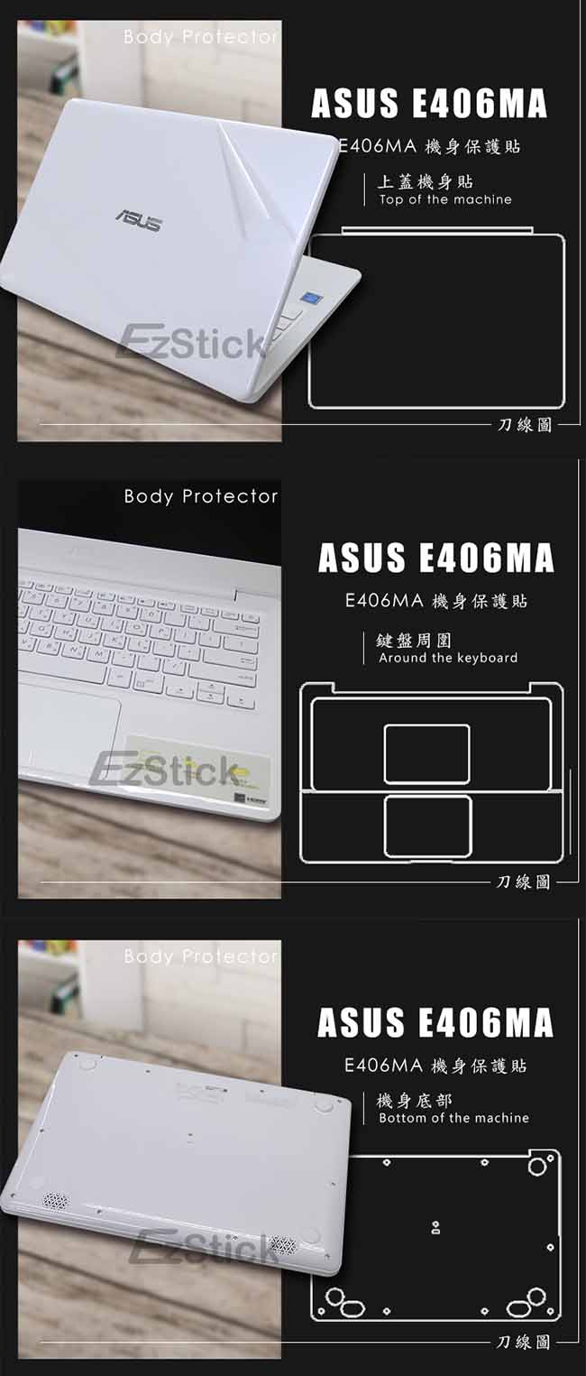 EZstick ASUS E406 E406MA 奈米銀抗菌 TPU 鍵盤膜