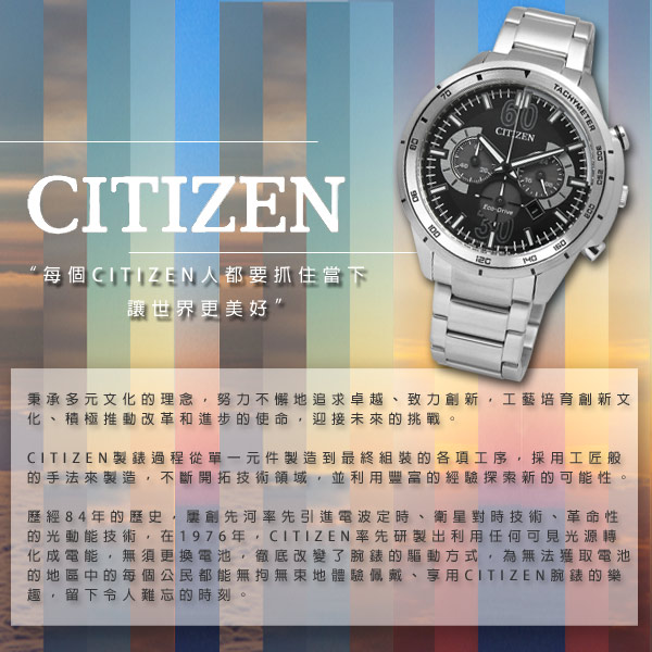 CITIZEN 簡約大方星期日期礦石強化玻璃日本機芯不鏽鋼手錶-黑色/41mm