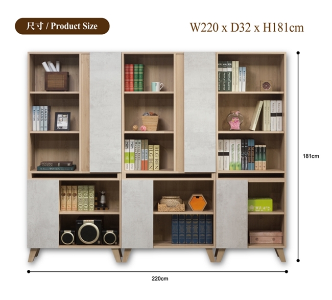日本直人木業-JOSEF清水模風格220公分書櫃