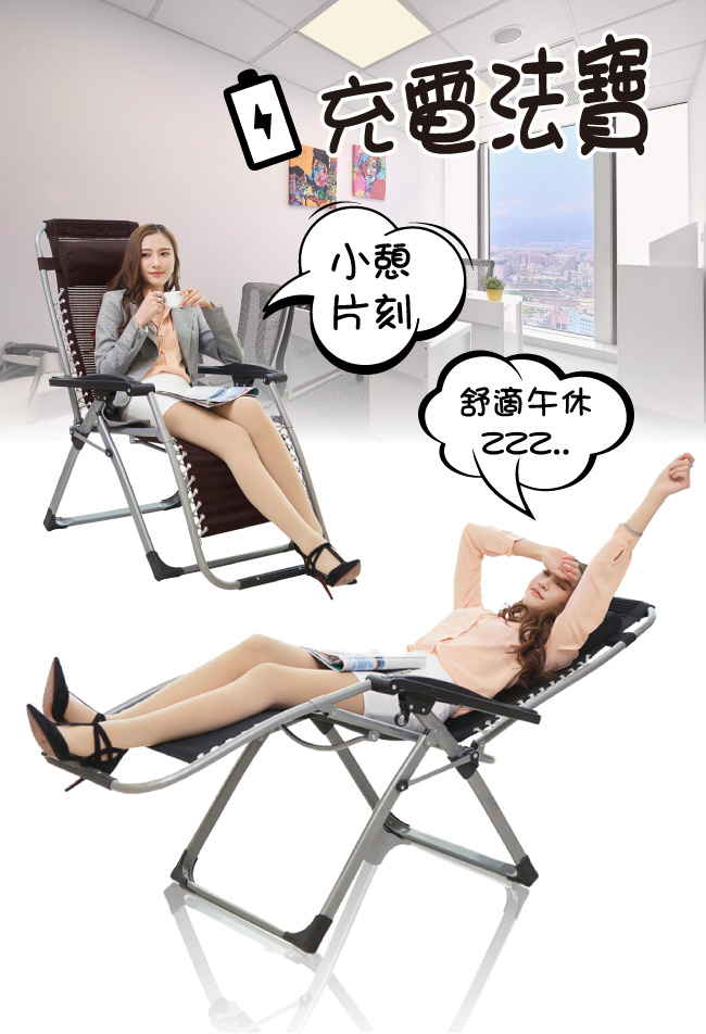 G+居家 無段式3D布休閒躺椅-(銀方管+咖啡布)
