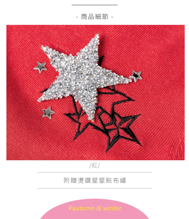 OUWEY歐薇 微透膚星星造型刺繡圓領針織上衣(紅)