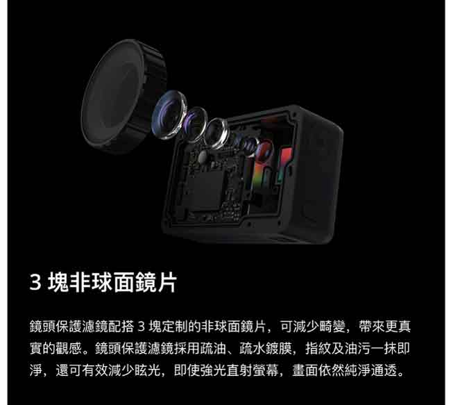 DJI OSMO ACTION 運動攝影機 + Action 充電管家套裝(飛隼公司貨)
