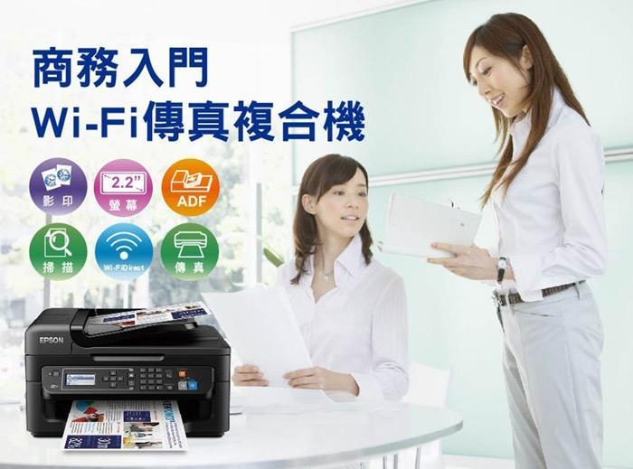 EPSON WF-2631 八合一WiFi雲端傳真複合機