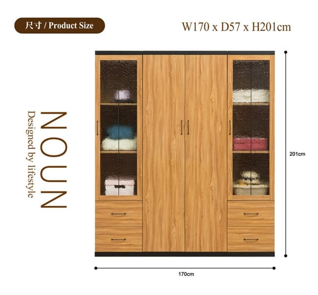 日本直人木業-NOUN柚木工業風一個雙掛二個邊櫃170CM衣櫃(170x57x201cm)