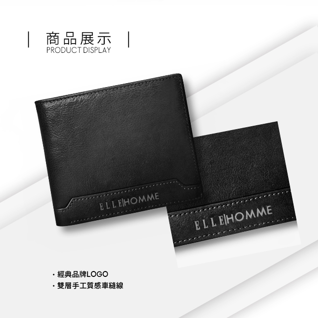 福利品 ELLE HOMME 壓紋Logo3卡上翻窗格真皮短夾-紳士黑