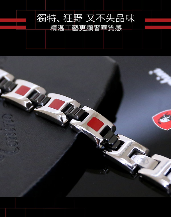 藍寶堅尼Tonino Lamborghini IL PRIMO Red 手鍊