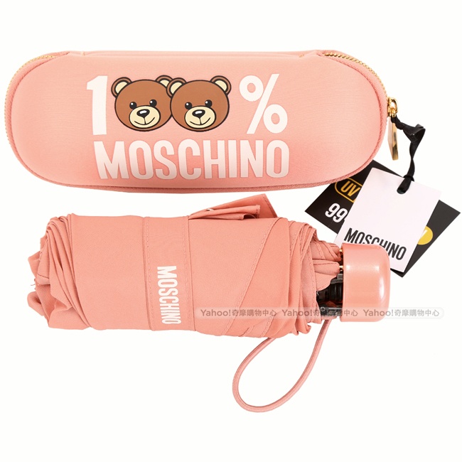 MOSCHINO Supermini 粉橘色泰迪熊圖案摺疊晴雨傘(展示品)