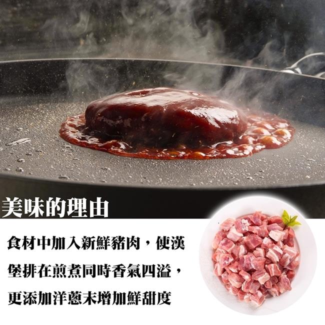 海陸管家-台式豬肉漢堡肉排6盒(每盒6片/約390g)