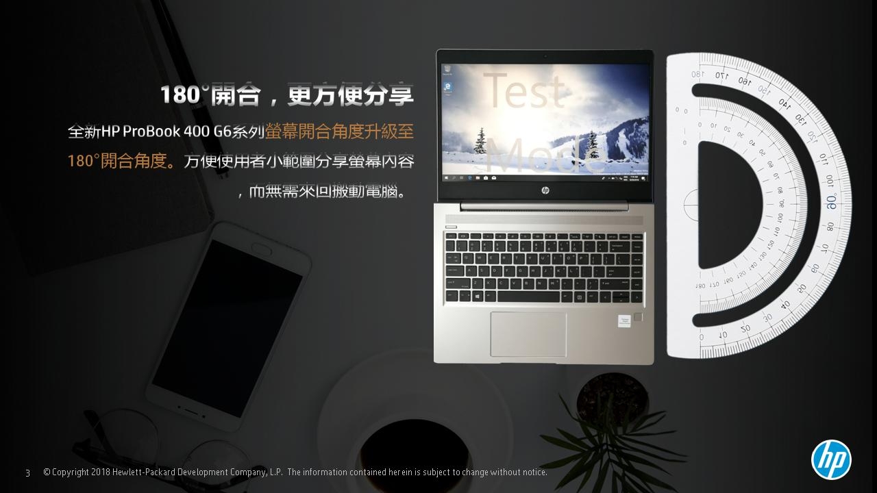 HP ProBook 450G6 Intel i7 15.6吋商用筆電(雙碟版)