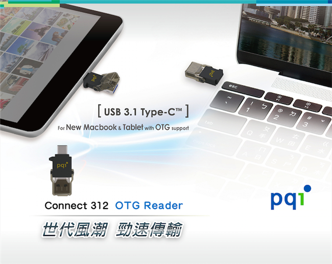 PQI Connect312 Type-C OTG 迷你讀卡機