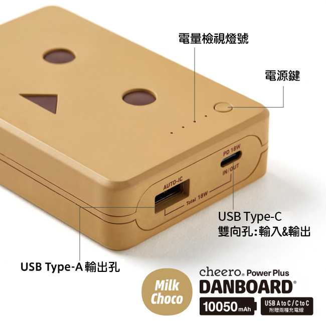 [PD快充版]cheero阿愣10050mAh 雙輸出行動電源-泡泡藍