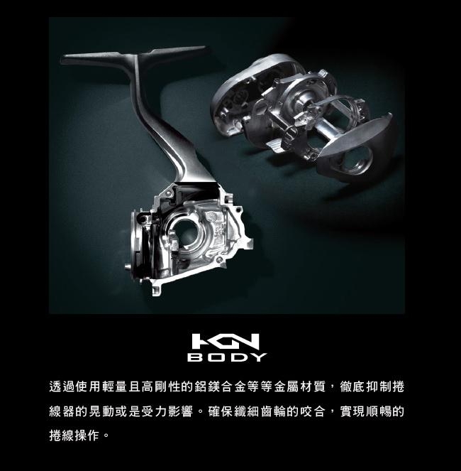 【SHIMANO】FORCEMASTER 9000 電動捲線器