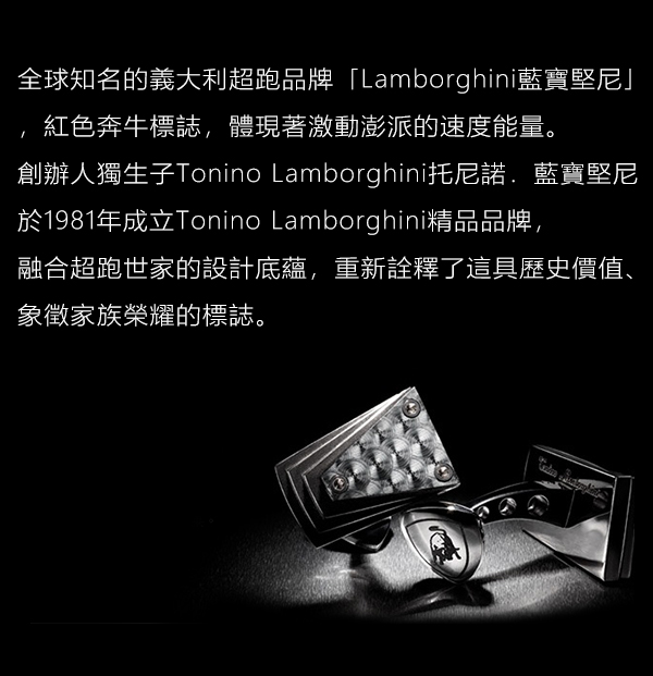 藍寶堅尼Tonino Lamborghini IMPRINTING系列 項鍊