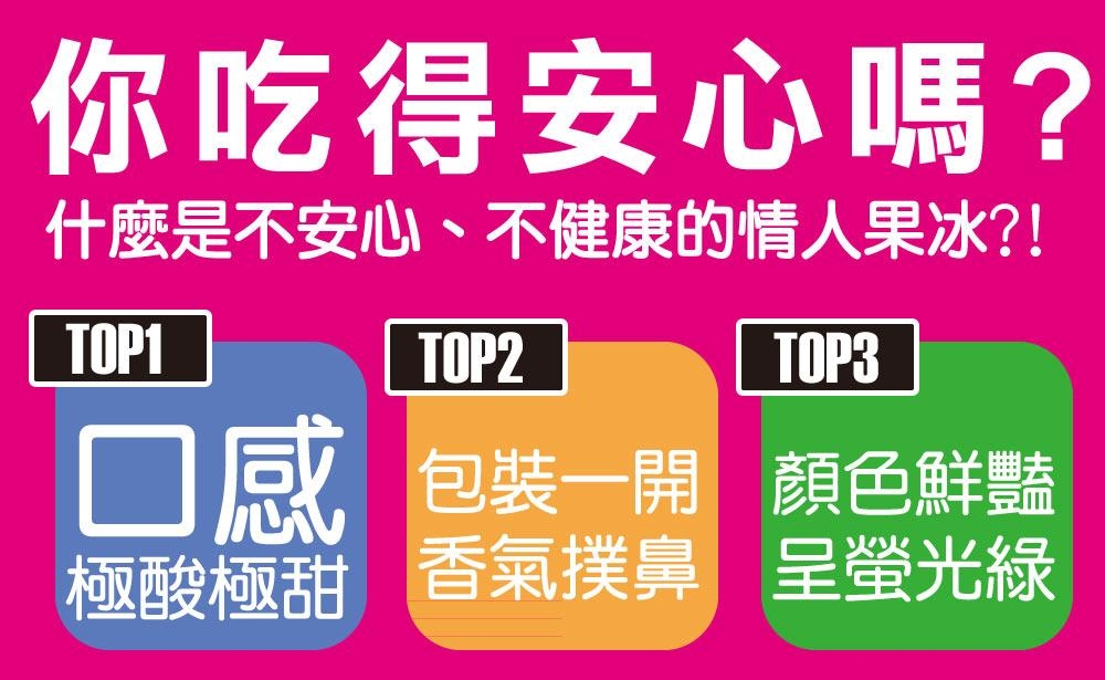 蔥媽媽 古早味情人果冰(金煌芒果)買4送梅子果乾1包蔓越莓果乾1包免運組