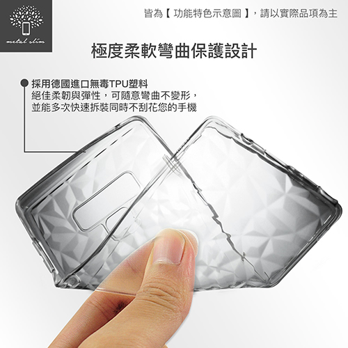 Metal-Slim 2018 Apple iPhone 5.8吋 3D鑽石TPU保護殼