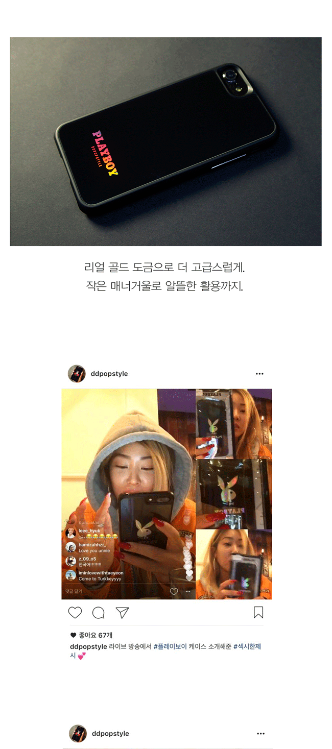 Playboy iPhone 7 精品手機防摔保護殼