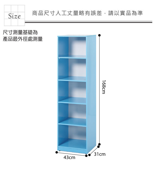 綠活居 阿爾斯環保1.4尺塑鋼五格小書櫃(二色可選)-43x31x168cm免組