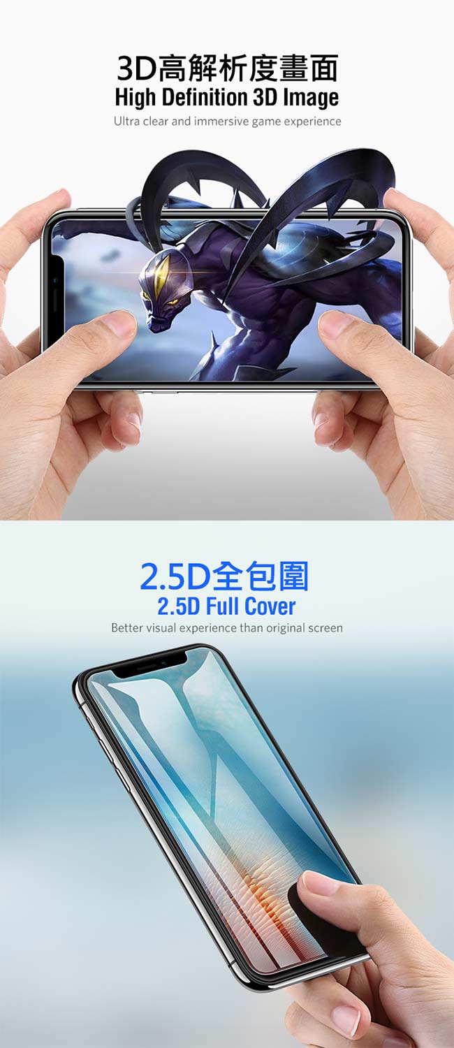 綠聯 2.5D 9H鋼化玻璃保護貼送貼膜神器 iPhone X