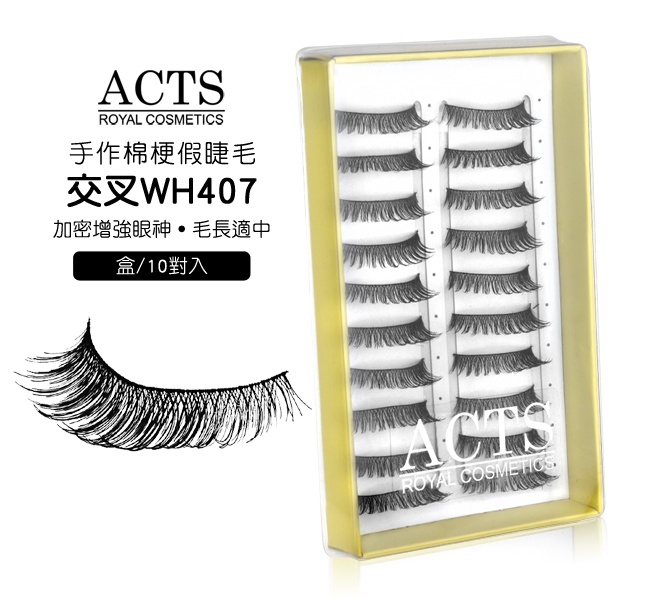 ACTS 維詩彩妝 手作棉梗假睫毛 交叉WH407