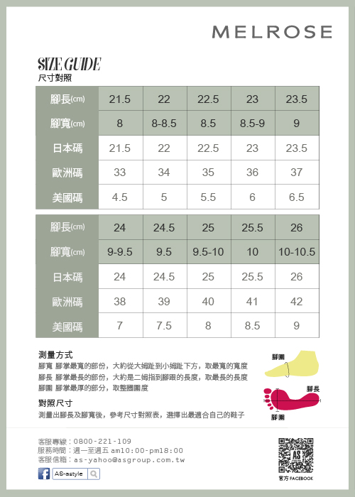 拖鞋 MELROSE 華麗格調羊麂皮穆勒低跟拖鞋－紅