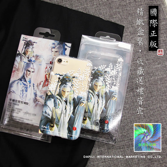 霹靂授權正版 紅米Note 5 布袋戲滿版空壓手機殼(君奉天)