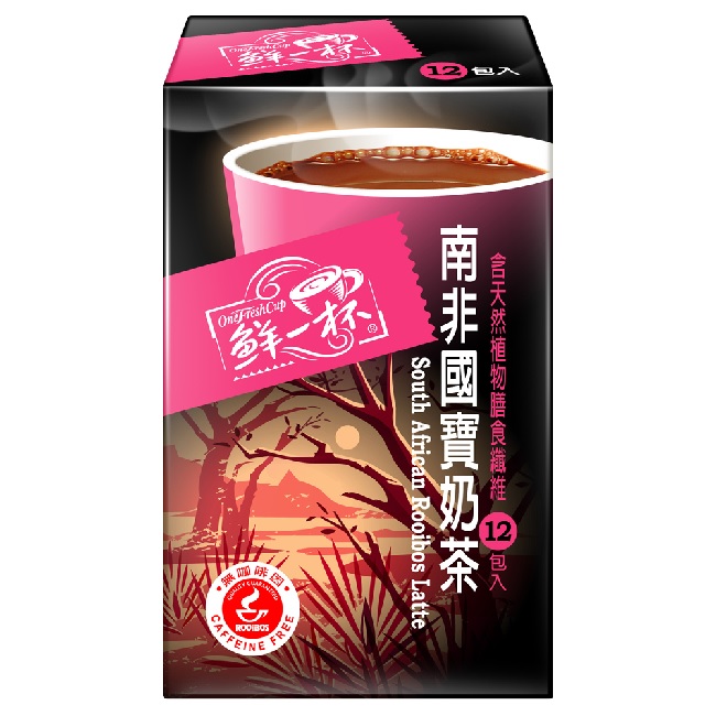 (滿799元出貨免運)鮮一杯 南非國寶奶茶 (12入/盒)*8盒