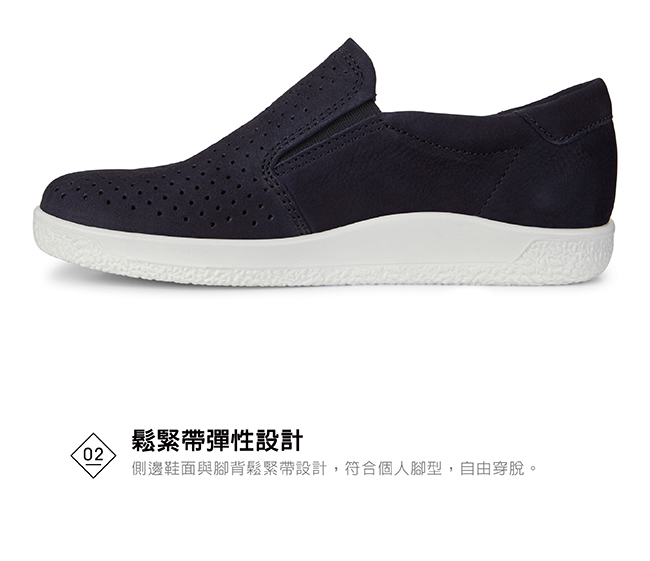 ECCO SOFT 1 W 極簡舒適套入式懶人鞋 女-裸粉色