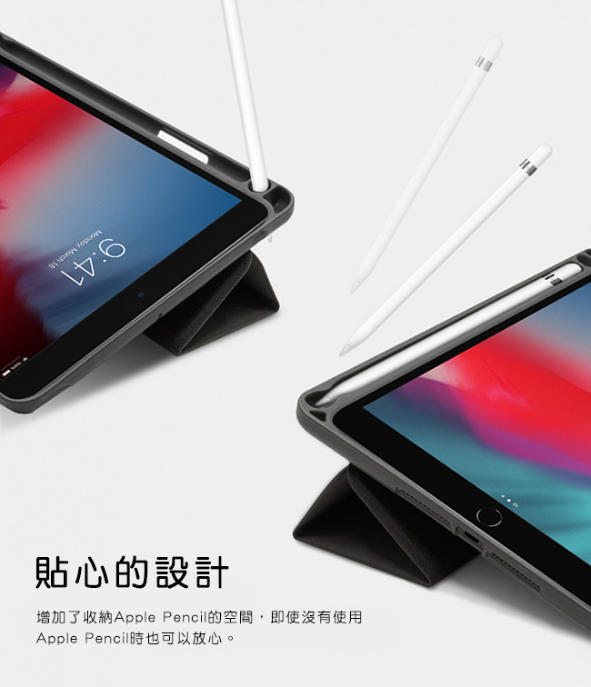 Rearth Apple iPad mini 2019 (7.9寸)高質感保護皮套