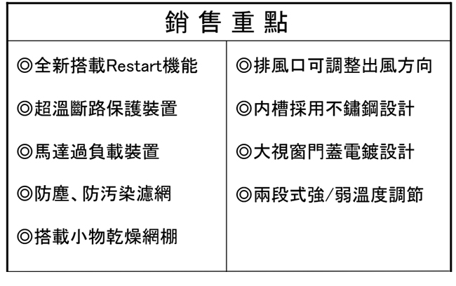 [館長推薦]Panasonic國際牌 7公斤落地型乾衣機 NH-70G