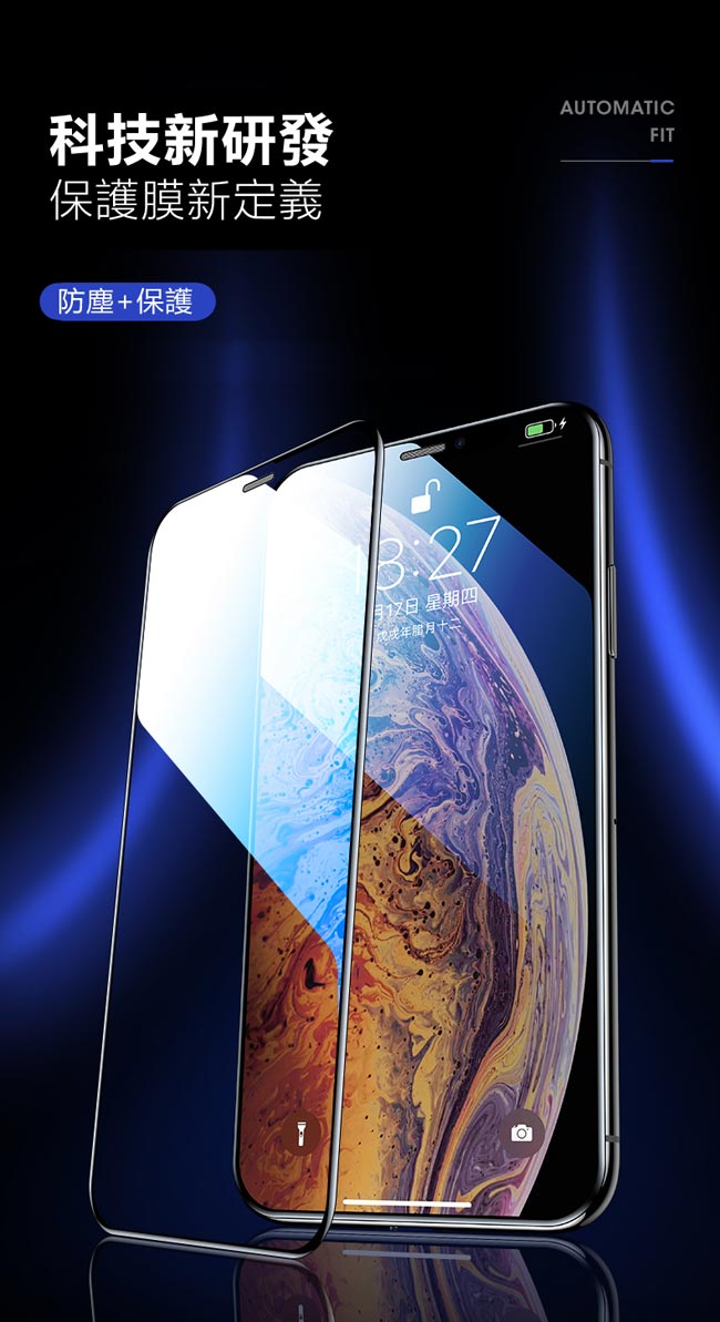 iPhone XR 6.1吋 防塵網5D冷雕曲面滿版全覆蓋 鋼化玻璃膜保護貼