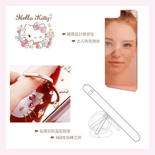 三麗鷗 Kitty iPhone XS Max 6.5吋施華彩鑽鏡面指環扣手機殼-寶石凱蒂