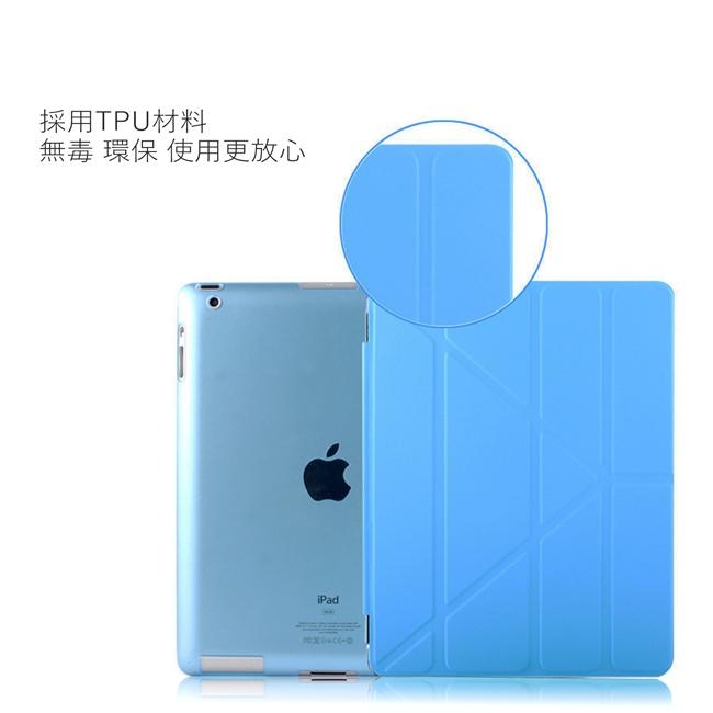 LUCCIDA Apple iPad Pro(12.9吋) 多折輕薄皮套