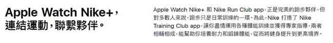 Apple Nike+S4 LTE 40mm銀色鋁金屬PurePlatinum黑色運動錶帶