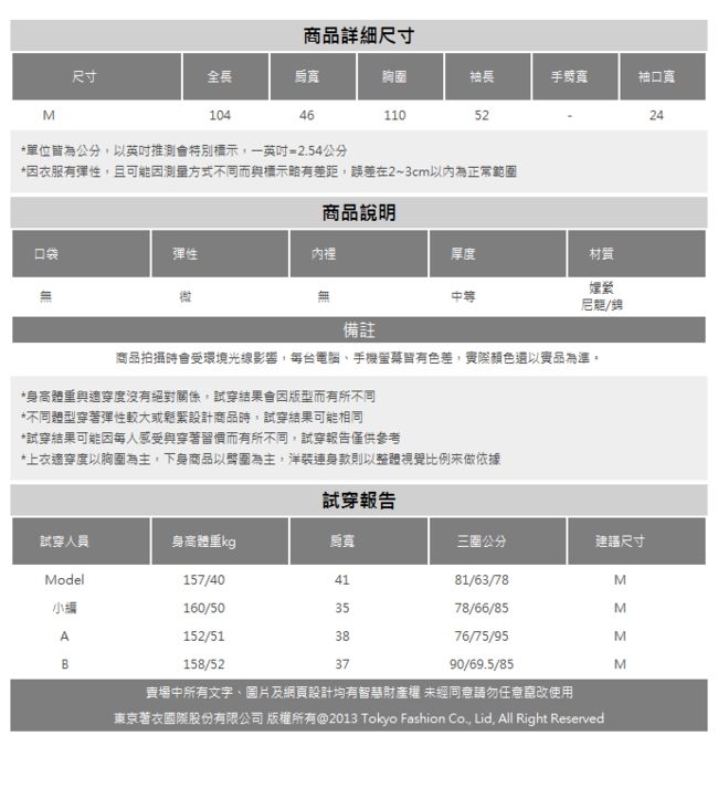 夢展望 素色長版口袋連帽外套-M(共五色)