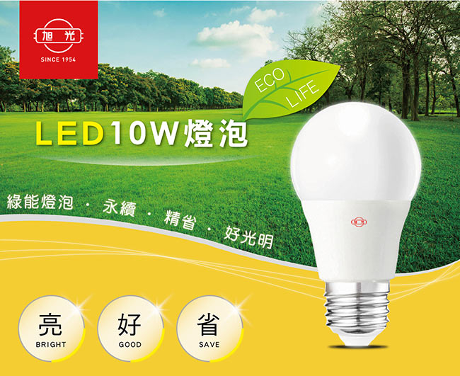 旭光 10W全電壓LED燈泡 超值5入組(白光/黃光)