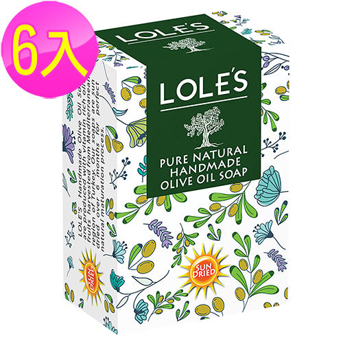 (6入組)LOLES 萬用純天然手工橄欖油馬賽皂200g