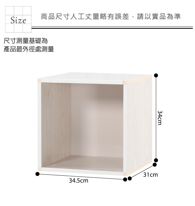 綠活居 阿爾斯環保1.2尺塑鋼收納櫃(11色可選)-34.5x31x34cm免組