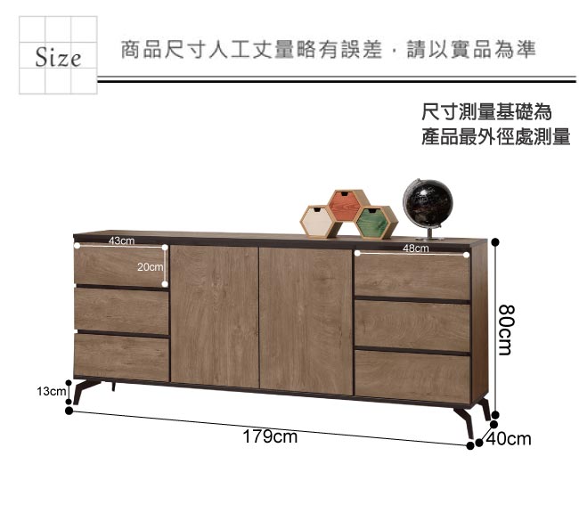 文創集 連比遜6尺文件收納書櫃/收納櫃(二色)-179x40x80cm免組