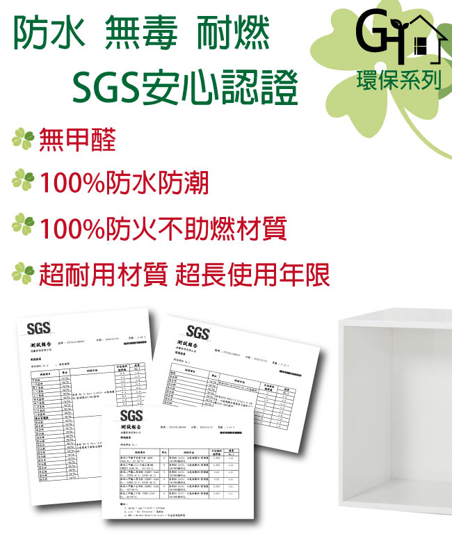 綠活居 阿爾斯環保2.2尺塑鋼開放式書櫃/收納櫃-65.5x31x43.5cm免組