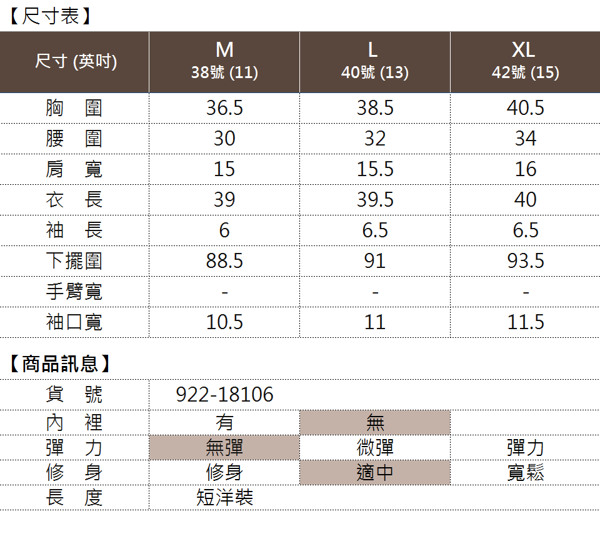 【麥雪爾】透視格紋網紗水鑽洋裝