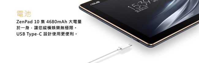 ASUS ZenPad 10/Z301ML (2G/16G) LTE版四核心平板-珍珠白