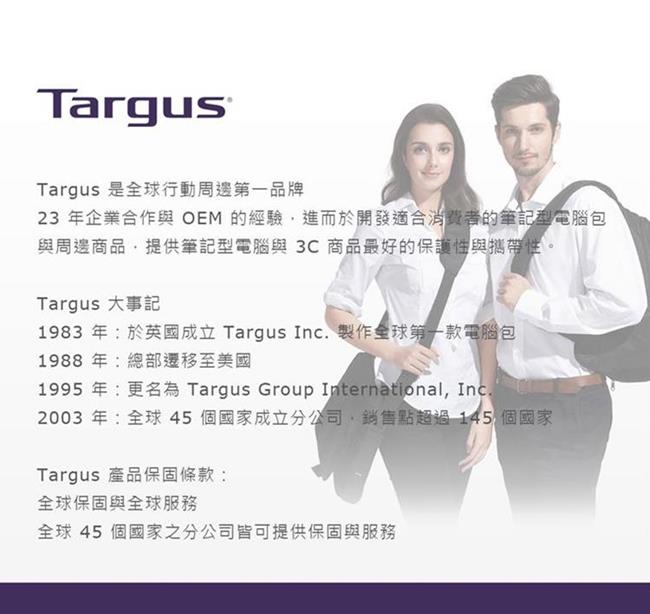 Targus Citylite Pro 安全電腦後背包(15.6吋筆電適用)