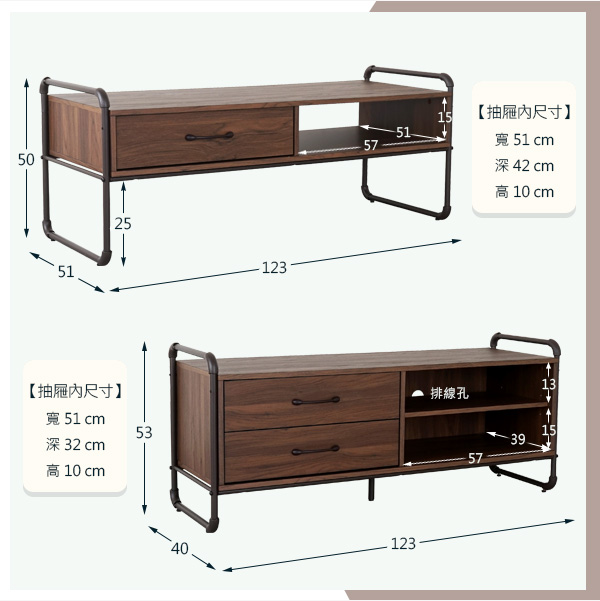 Homelike 德瑞克工業風客廳四件組-123x40x53cm