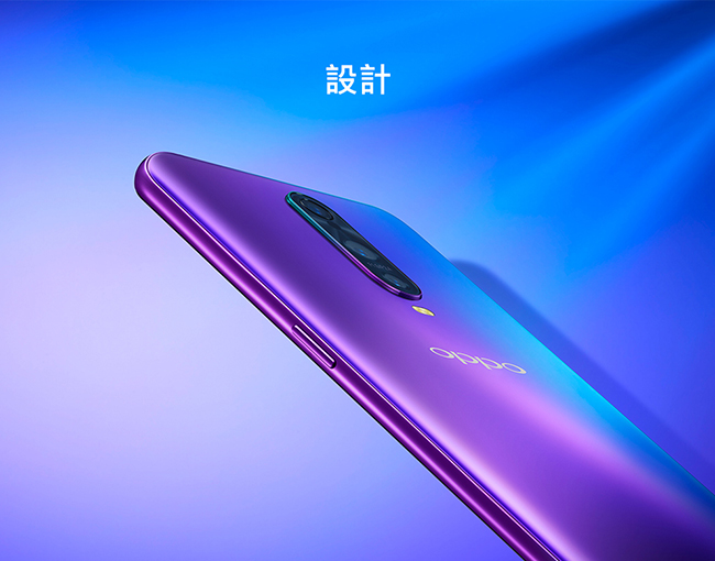 【無卡分期-12期】OPPO R17 Pro (6G/128G)智慧手機