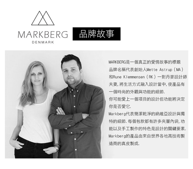 MARKBERG Vanya 丹麥手工牛皮時尚方包 斜背/肩揹包(極簡黑)