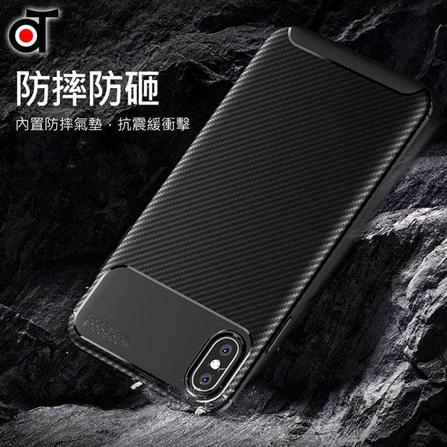 【ATO SELECT】iPhone Xs Max Carbon 超薄碳纖維紋理防撞手機殼