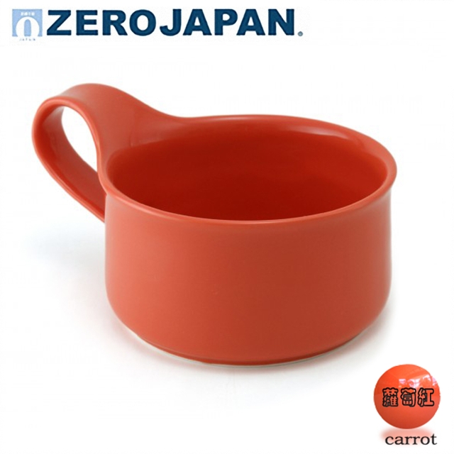 ZERO JAPAN 造型湯杯280cc(蕃茄紅)