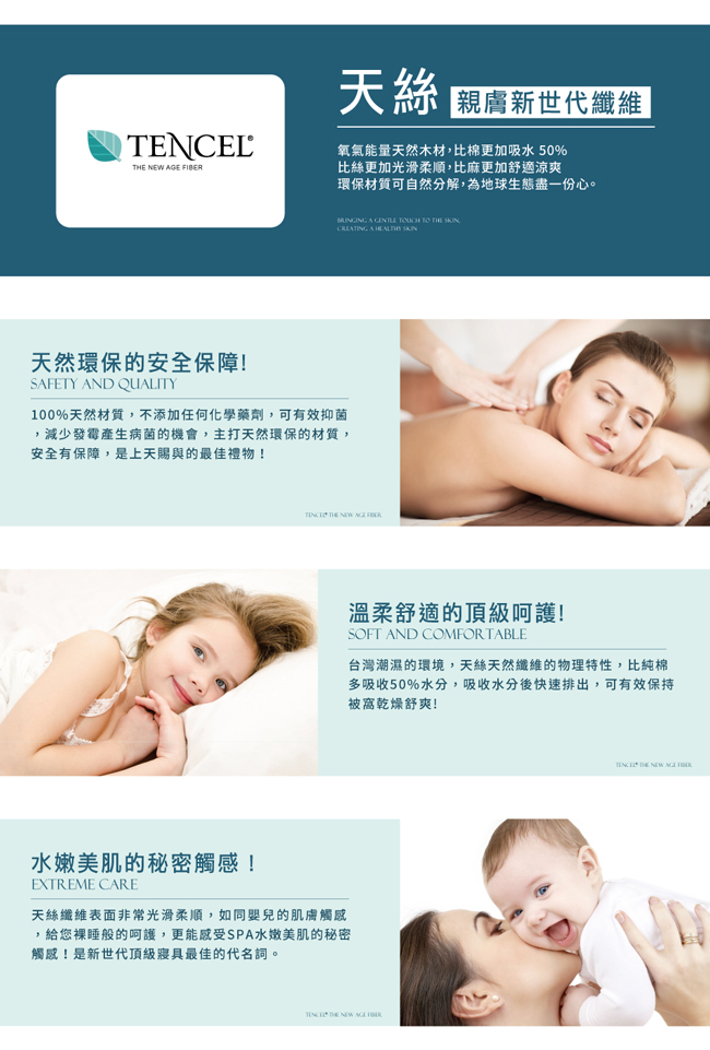 Ania Casa 萌萌貓 天絲 100% TENCEL 雙人鋪棉兩用被套床包四件組