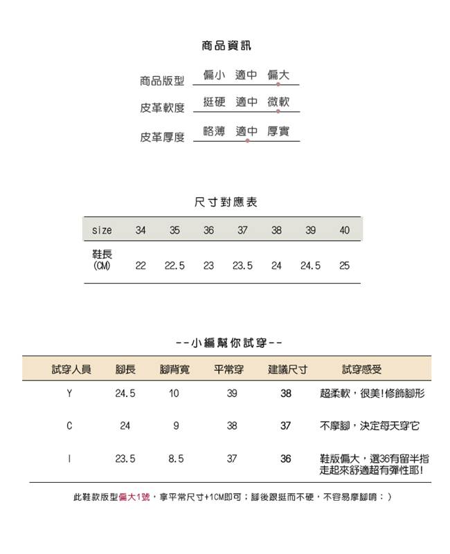 TMH-法國女孩手工牛皮低跟鞋