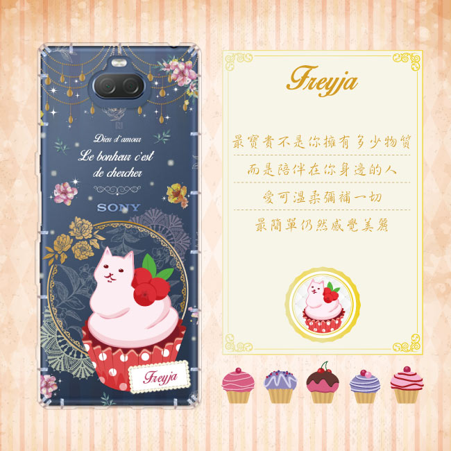 反骨創意 SONY 全系列 彩繪防摔手機殼-英式饗宴(愛情)